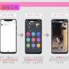 APP穿戴阴罩充电款APP wearable shadow mask charging - Image 5