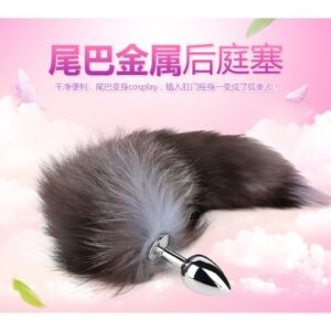 MZ狐狸尾巴金属肛塞/光滑易插入/可加温可冰冻/169