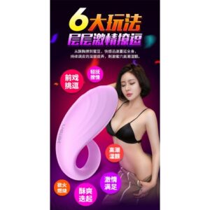 Leten硅胶手指震动环/指游调情/酥麻震颤/Leten Silicone Finger Vibration Ring/Finger Flirtation/Crushing tremor/
