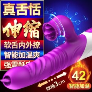 fox探奇智能加温伸缩摇摆舌舔震动棒充电款