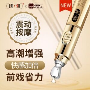 羞羞哒/费洛蒙香电动嗨潮液/微波震动