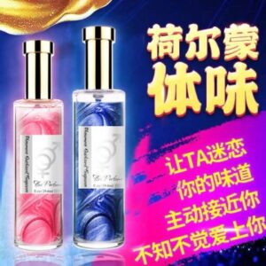 Hono Hime 新版费洛蒙吸引异性香水 费洛蒙金粉 催.情.香水