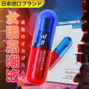 新品~日本