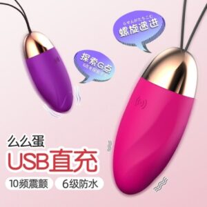 LILO多频跳蛋USB直充LILO Multi-frequency Jumping Egg USB Direct Charge