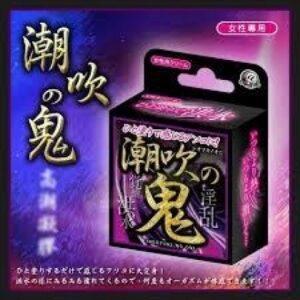 日本进口 潮吹之鬼- 女用高潮膏