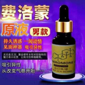 失忆费洛蒙香水 Phero mone 春藥香薰,超强媚藥香水。-迷情噴霧,最新催情香水!