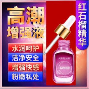 契默契 她潮 高潮液