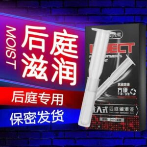独爱注入式后庭润滑液 7支/盒 Inject