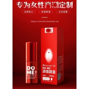享久 #Do me 高.潮液 让你酥麻,爽,冷热交替, 多重享受